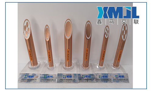 鑫馬線纜淺談礦物絕緣電纜和柔性防火電纜有什么不同？